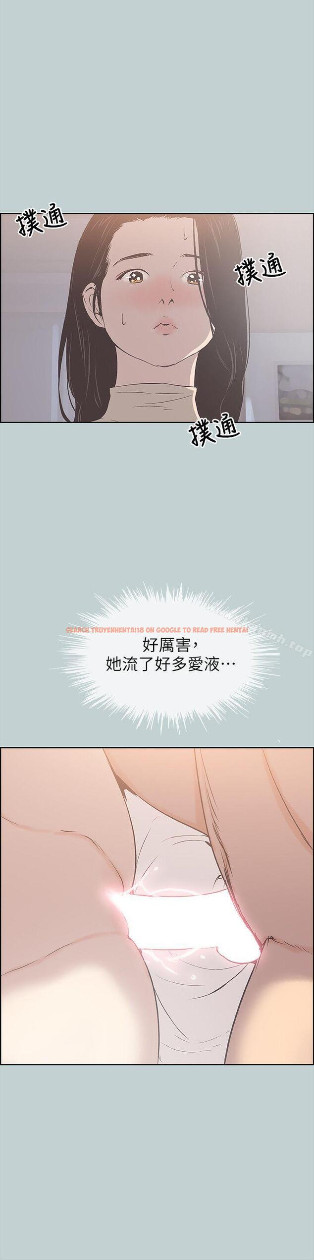 查看漫画適合劈腿的好日子 - 第88話-禁不起誘惑的人妻 - www.tymanga.com中的106805图片