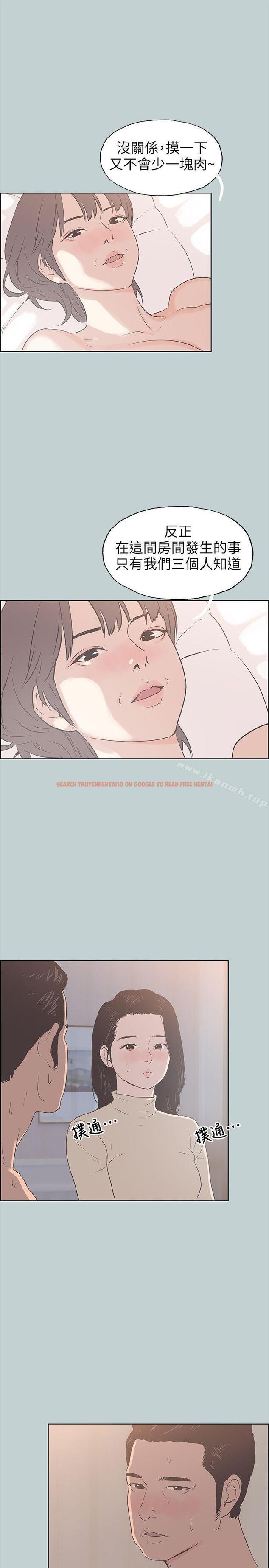 查看漫画適合劈腿的好日子 - 第88話-禁不起誘惑的人妻 - www.tymanga.com中的106841图片