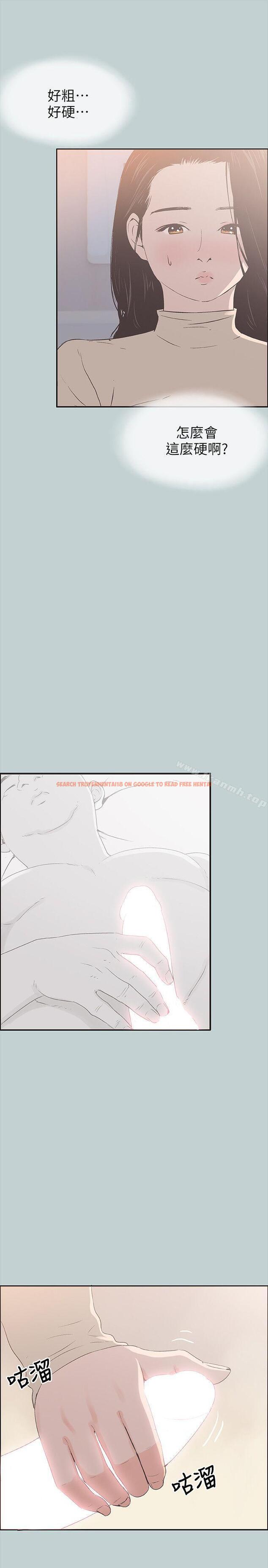 查看漫画適合劈腿的好日子 - 第89話-肉棒的魅力 - www.tymanga.com中的106968图片