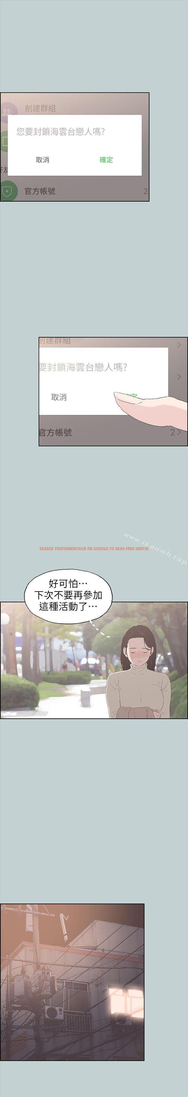 查看漫画適合劈腿的好日子 - 第89話-肉棒的魅力 - www.tymanga.com中的107105图片