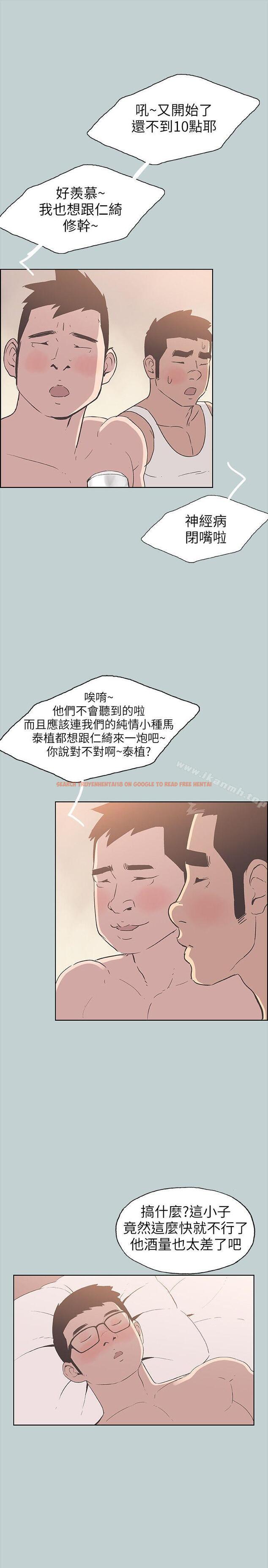 查看漫画適合劈腿的好日子 - 第89話-肉棒的魅力 - www.tymanga.com中的107162图片