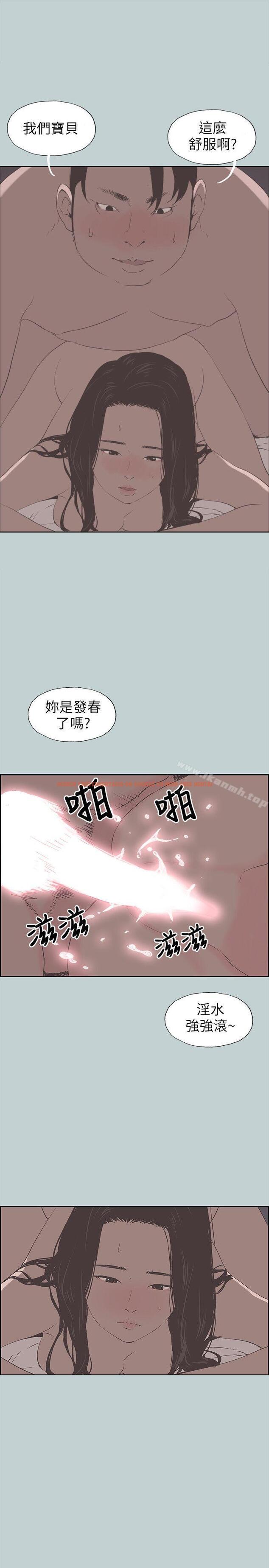 查看漫画適合劈腿的好日子 - 第89話-肉棒的魅力 - www.tymanga.com中的107236图片
