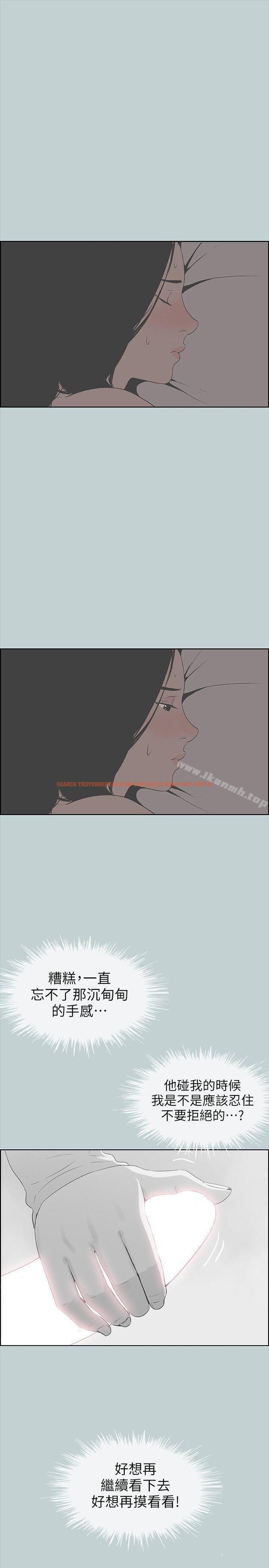 查看漫画適合劈腿的好日子 - 第89話-肉棒的魅力 - www.tymanga.com中的107285图片