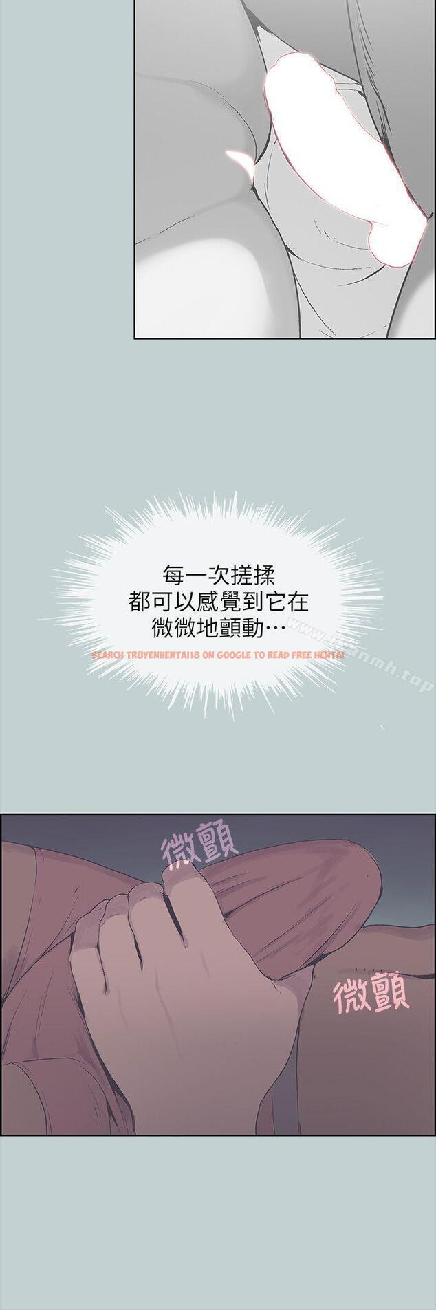 查看漫画適合劈腿的好日子 - 第90話-老二大豐收 - www.tymanga.com中的107608图片