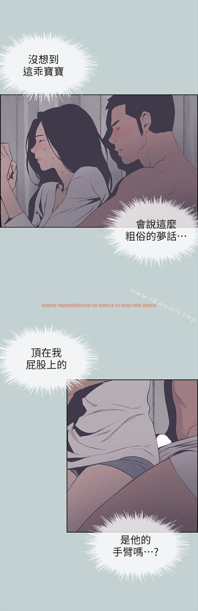 查看漫画適合劈腿的好日子 - 第90話-老二大豐收 - www.tymanga.com中的107692图片