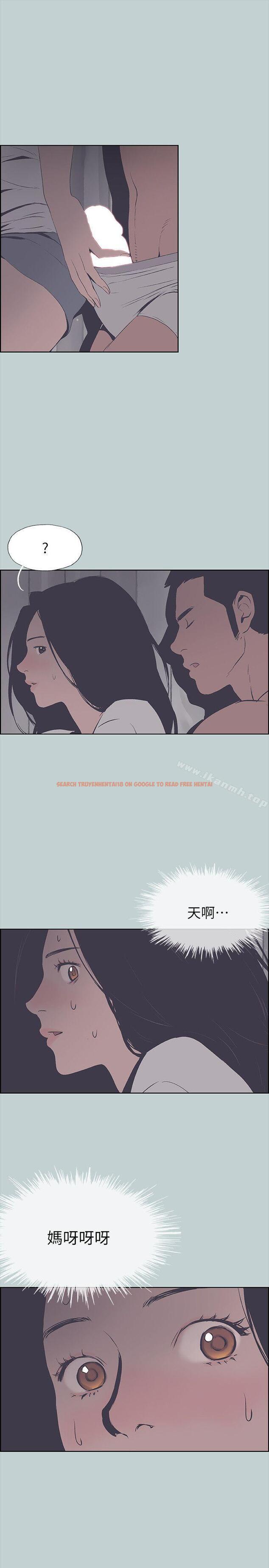 查看漫画適合劈腿的好日子 - 第90話-老二大豐收 - www.tymanga.com中的107723图片