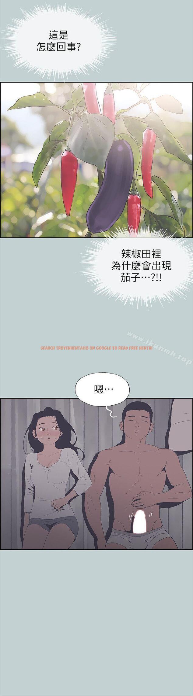 查看漫画適合劈腿的好日子 - 第90話-老二大豐收 - www.tymanga.com中的107731图片