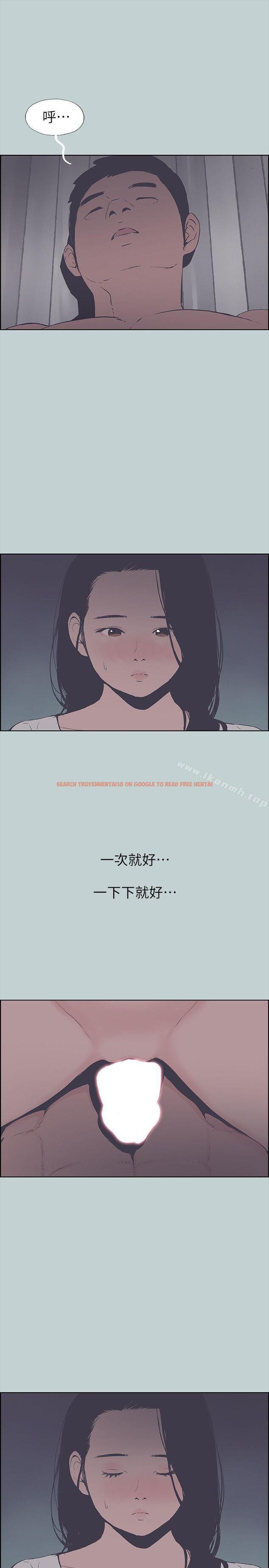 查看漫画適合劈腿的好日子 - 第90話-老二大豐收 - www.tymanga.com中的107805图片