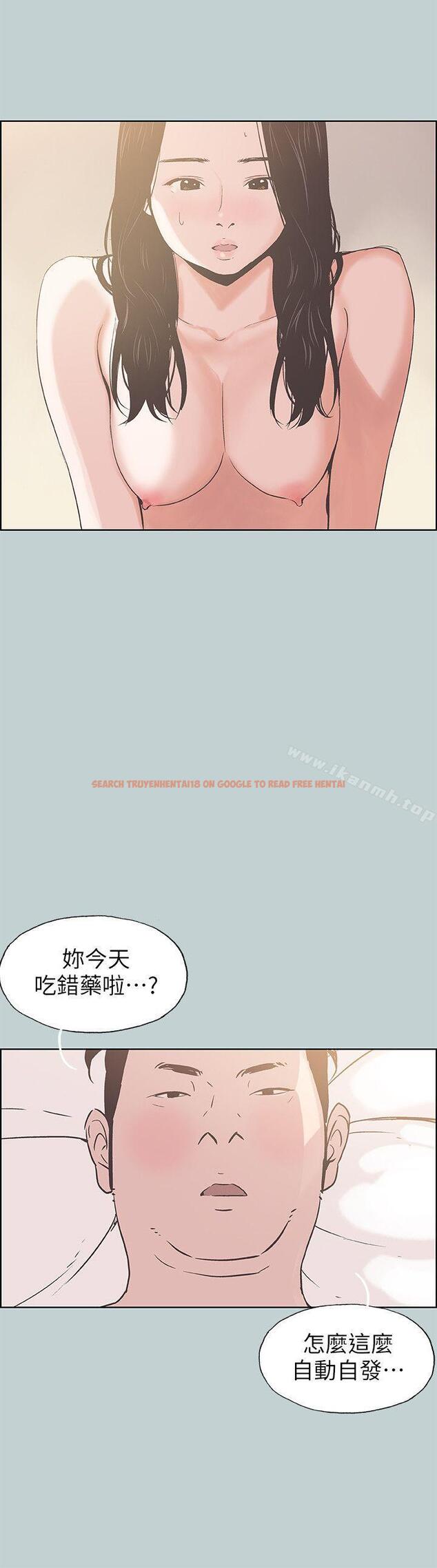 查看漫画適合劈腿的好日子 - 第91話-人妻的邀請 - www.tymanga.com中的108031图片
