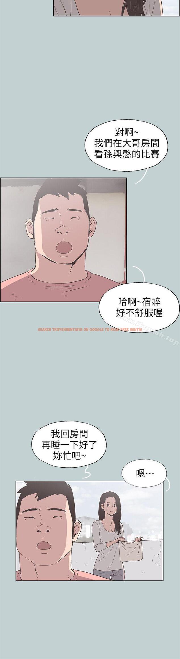 查看漫画適合劈腿的好日子 - 第91話-人妻的邀請 - www.tymanga.com中的108106图片