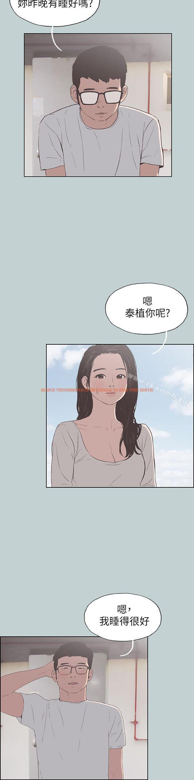 查看漫画適合劈腿的好日子 - 第91話-人妻的邀請 - www.tymanga.com中的108144图片