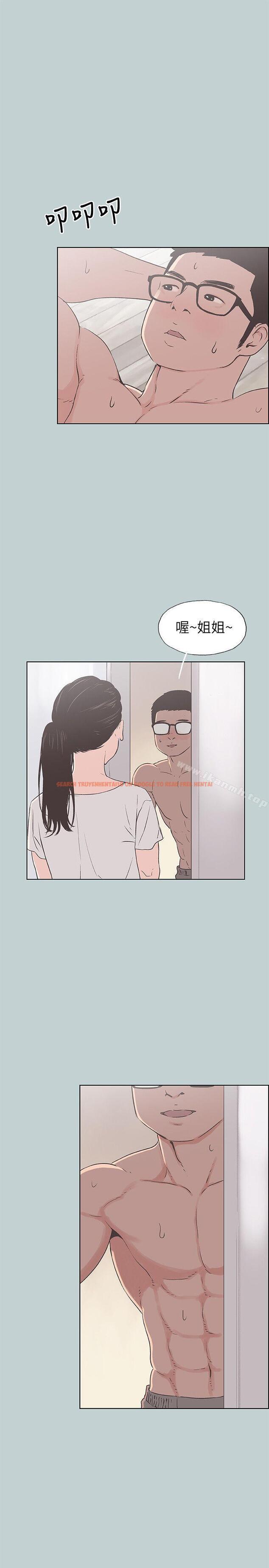 查看漫画適合劈腿的好日子 - 第91話-人妻的邀請 - www.tymanga.com中的108341图片