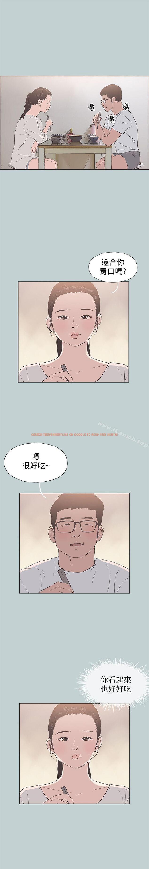 查看漫画適合劈腿的好日子 - 第91話-人妻的邀請 - www.tymanga.com中的108361图片
