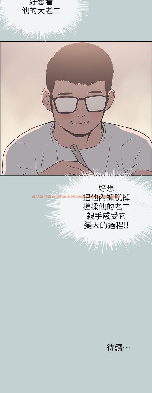 查看漫画適合劈腿的好日子 - 第91話-人妻的邀請 - www.tymanga.com中的108480图片