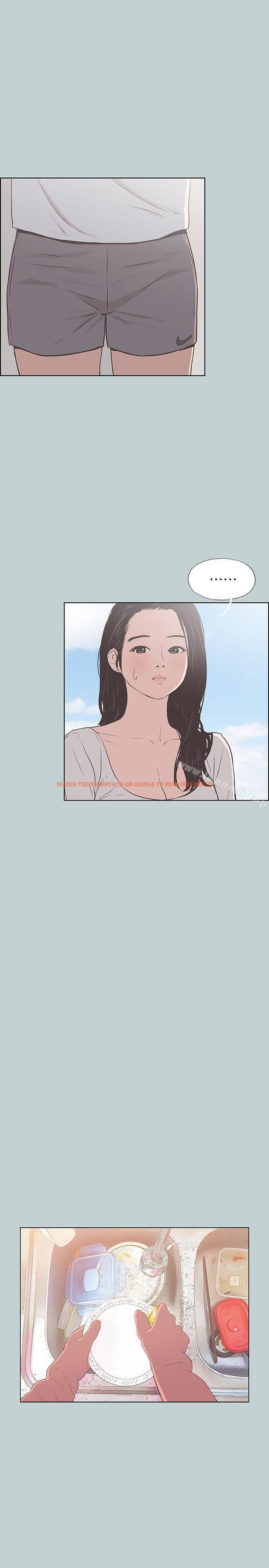 查看漫画適合劈腿的好日子 - 第91話-人妻的邀請 - www.tymanga.com中的231431图片