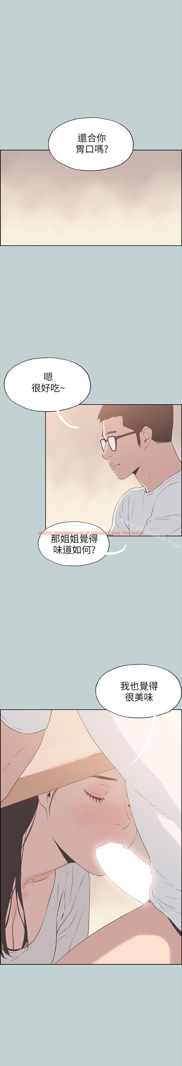 查看漫画適合劈腿的好日子 - 第92話-純情的泰植 - www.tymanga.com中的108497图片