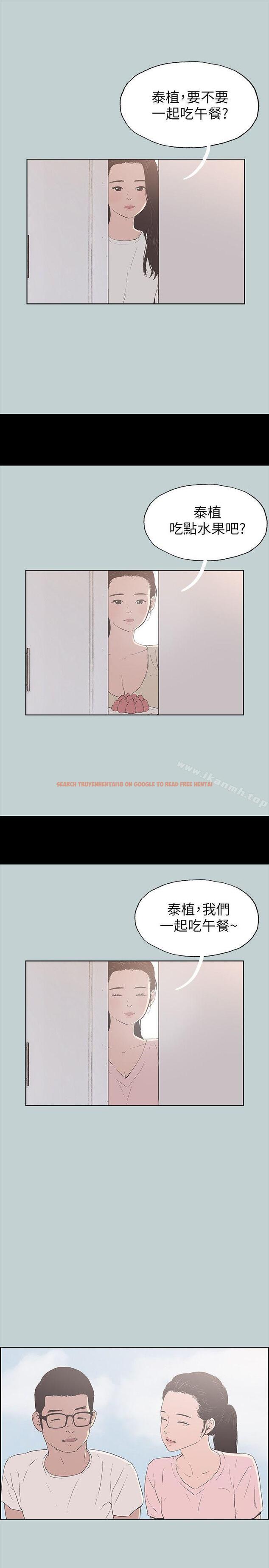 查看漫画適合劈腿的好日子 - 第92話-純情的泰植 - www.tymanga.com中的108532图片