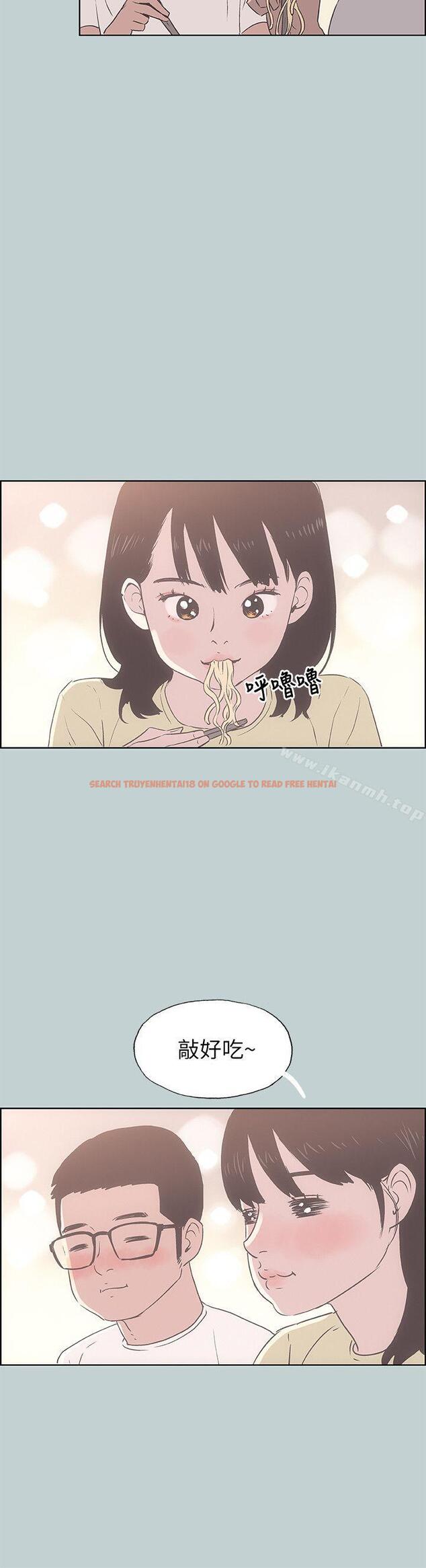 查看漫画適合劈腿的好日子 - 第92話-純情的泰植 - www.tymanga.com中的108646图片