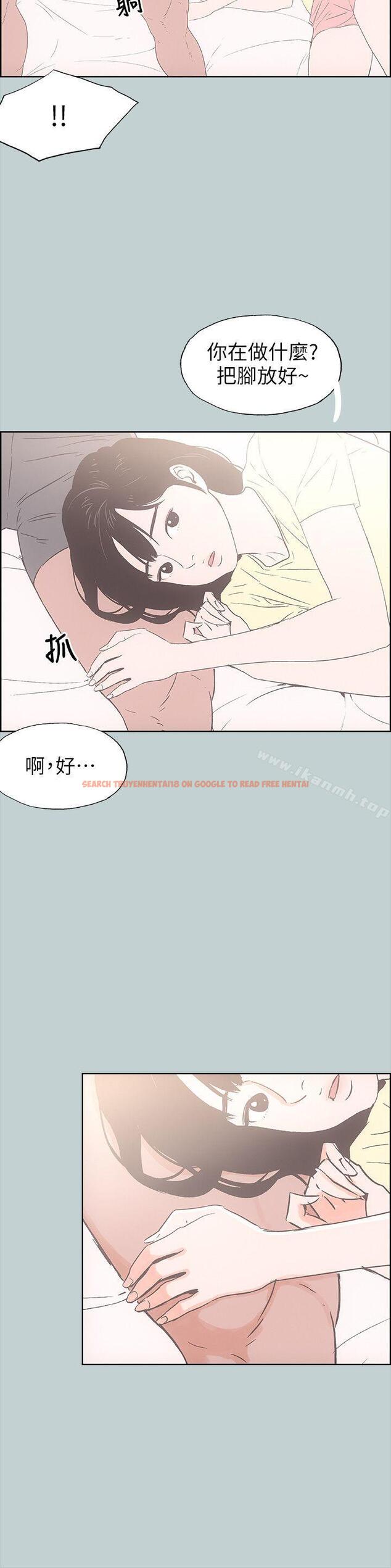 查看漫画適合劈腿的好日子 - 第92話-純情的泰植 - www.tymanga.com中的108677图片