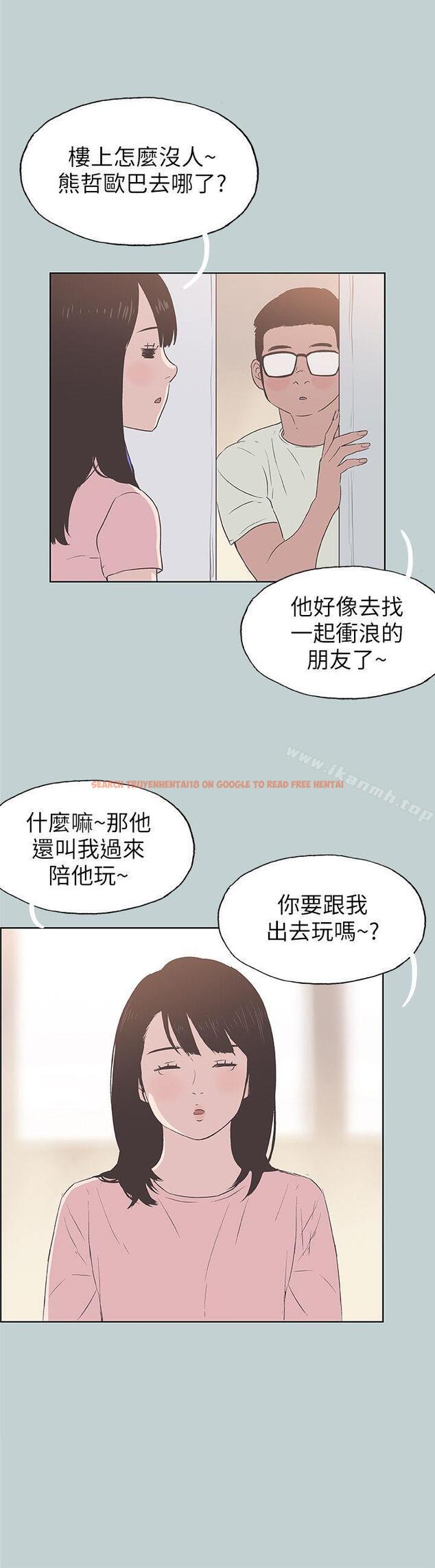 查看漫画適合劈腿的好日子 - 第92話-純情的泰植 - www.tymanga.com中的108703图片