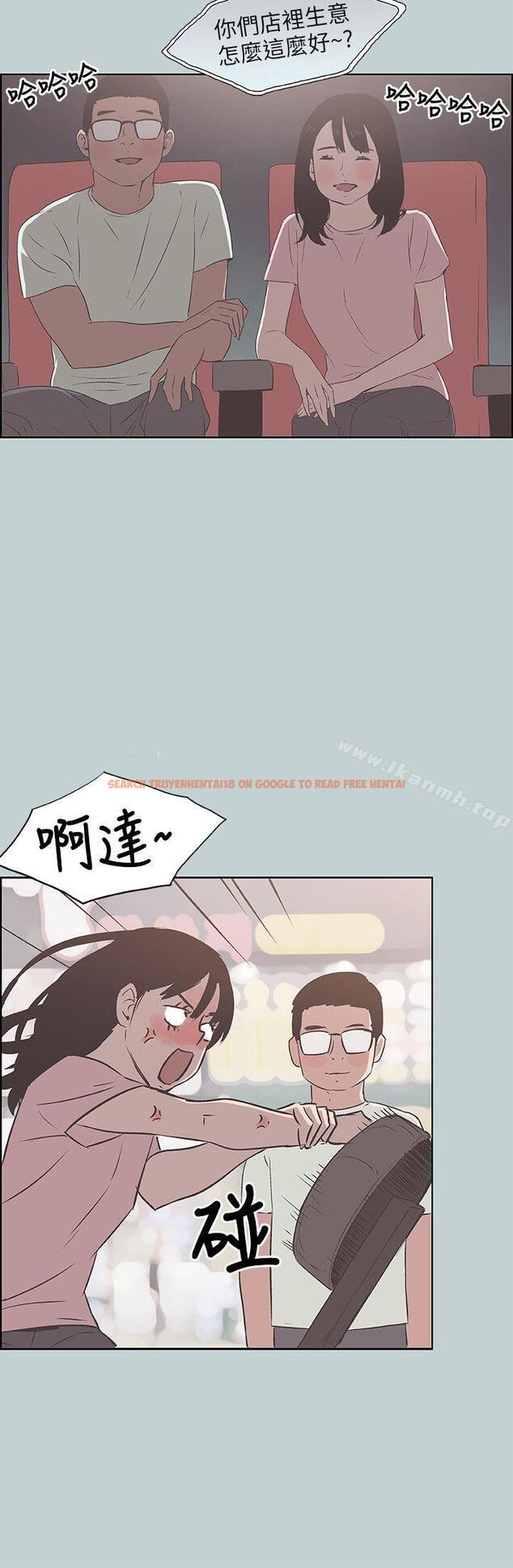 查看漫画適合劈腿的好日子 - 第92話-純情的泰植 - www.tymanga.com中的108735图片