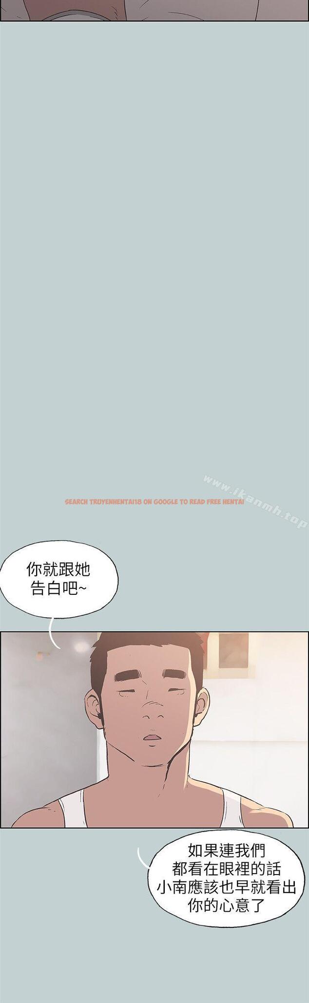 查看漫画適合劈腿的好日子 - 第92話-純情的泰植 - www.tymanga.com中的108818图片