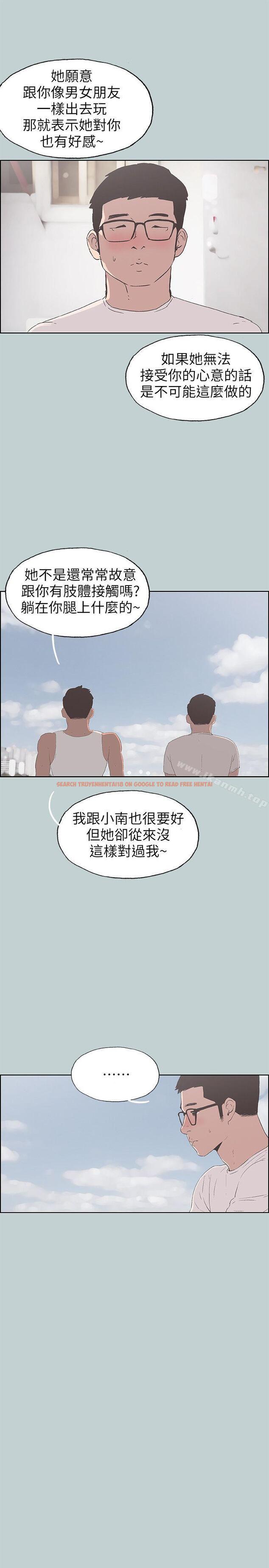 查看漫画適合劈腿的好日子 - 第92話-純情的泰植 - www.tymanga.com中的108828图片