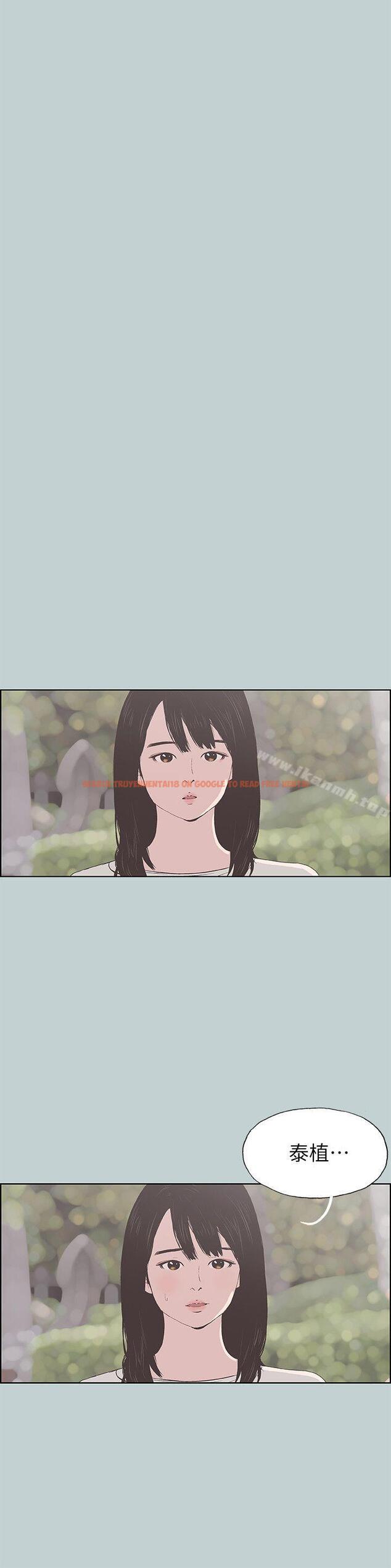 查看漫画適合劈腿的好日子 - 第92話-純情的泰植 - www.tymanga.com中的108846图片