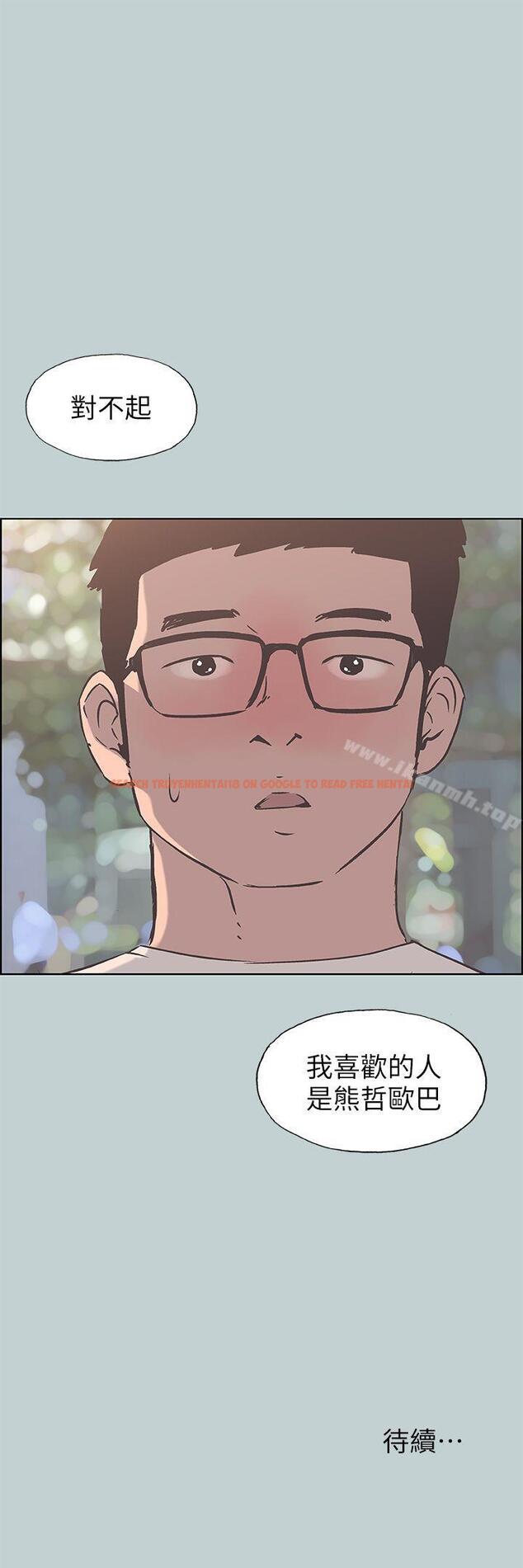 查看漫画適合劈腿的好日子 - 第92話-純情的泰植 - www.tymanga.com中的108882图片