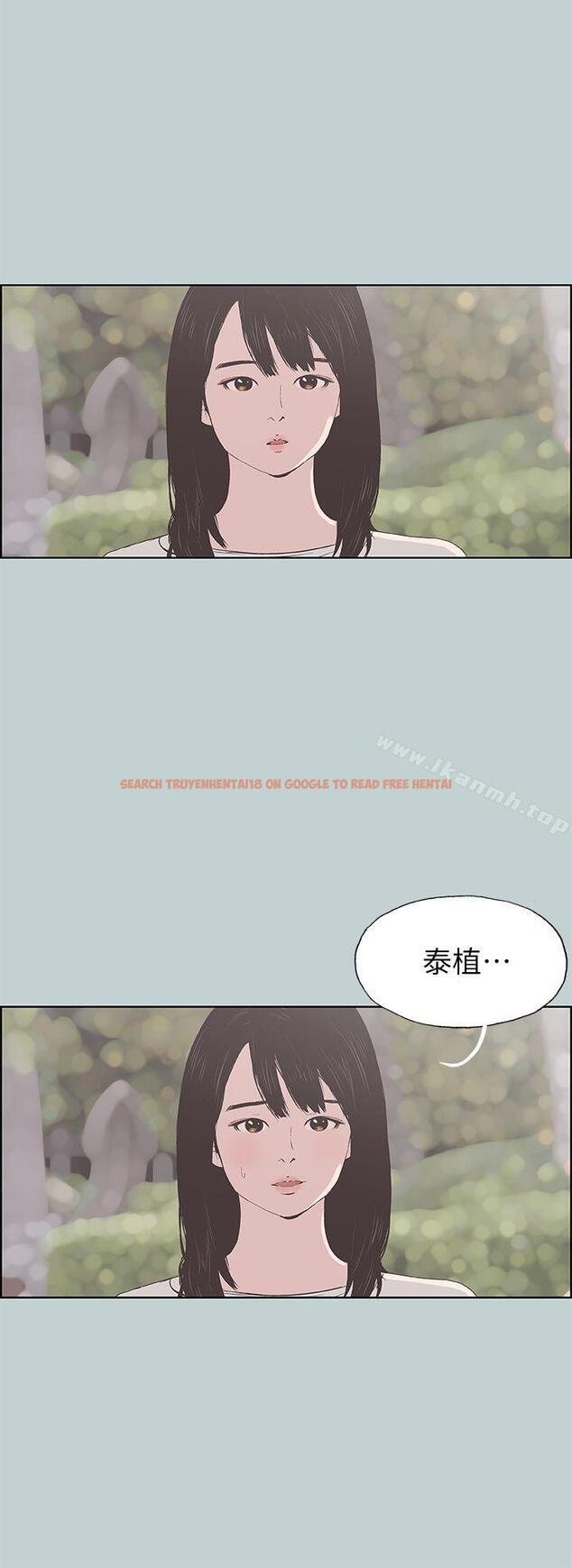 查看漫画適合劈腿的好日子 - 第93話-我男人的新歡 - www.tymanga.com中的108901图片