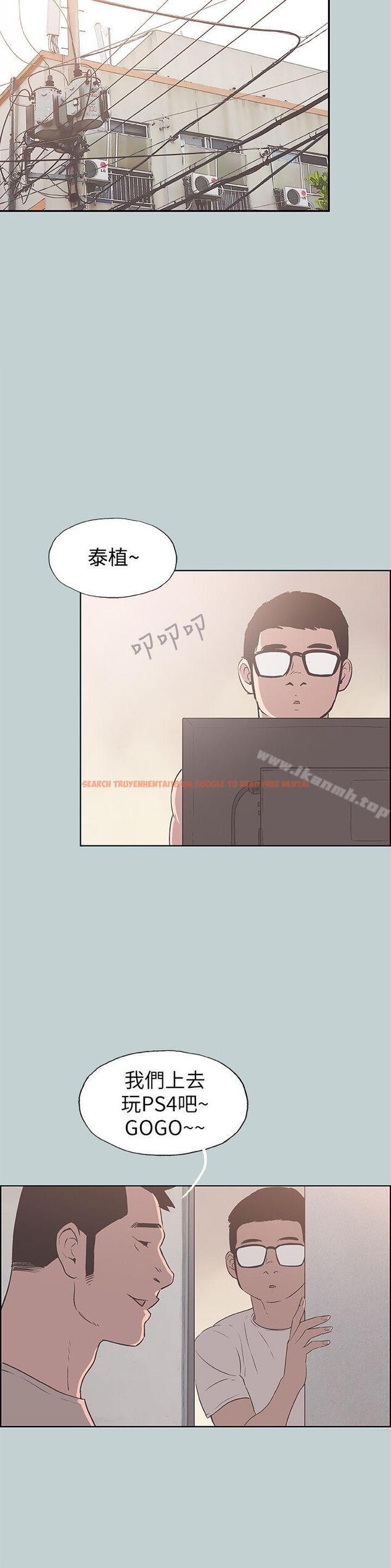 查看漫画適合劈腿的好日子 - 第93話-我男人的新歡 - www.tymanga.com中的109114图片