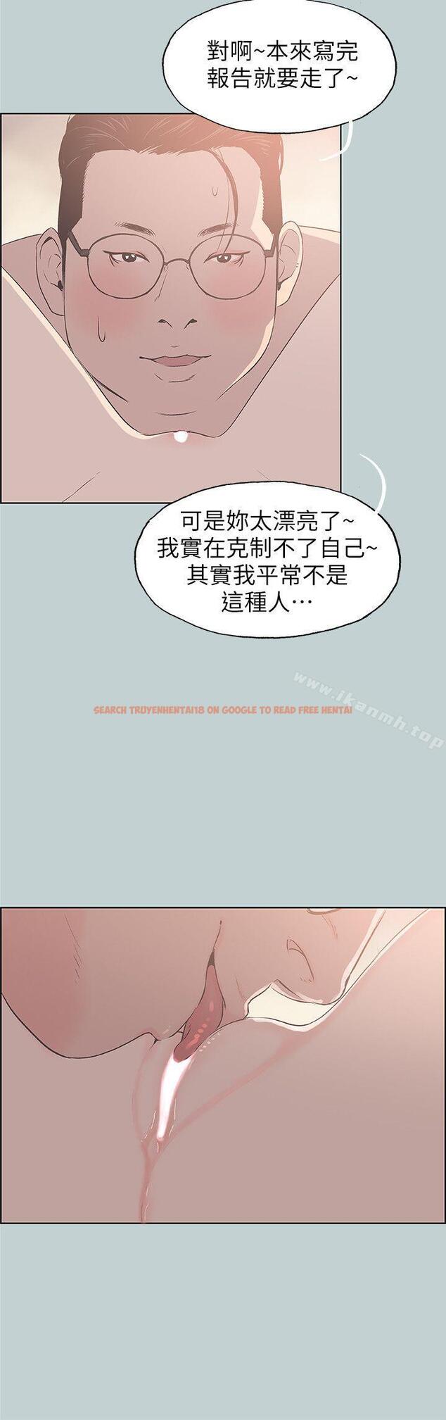 查看漫画適合劈腿的好日子 - 第93話-我男人的新歡 - www.tymanga.com中的109360图片