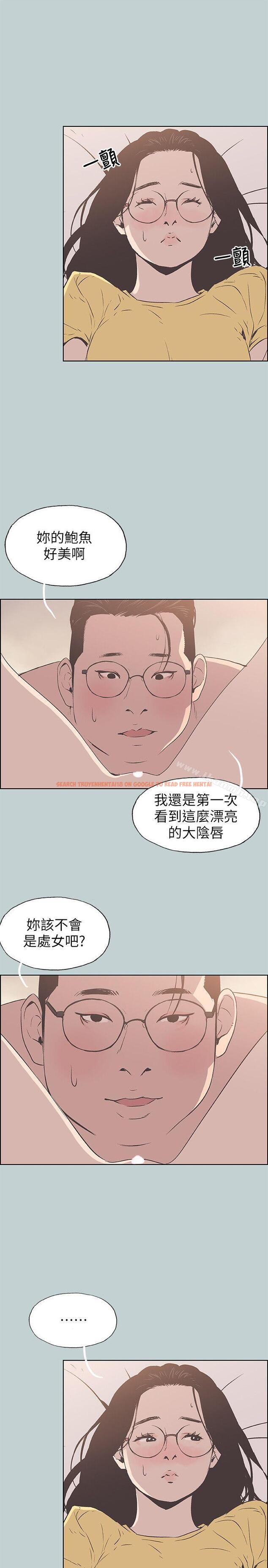 查看漫画適合劈腿的好日子 - 第93話-我男人的新歡 - www.tymanga.com中的109374图片
