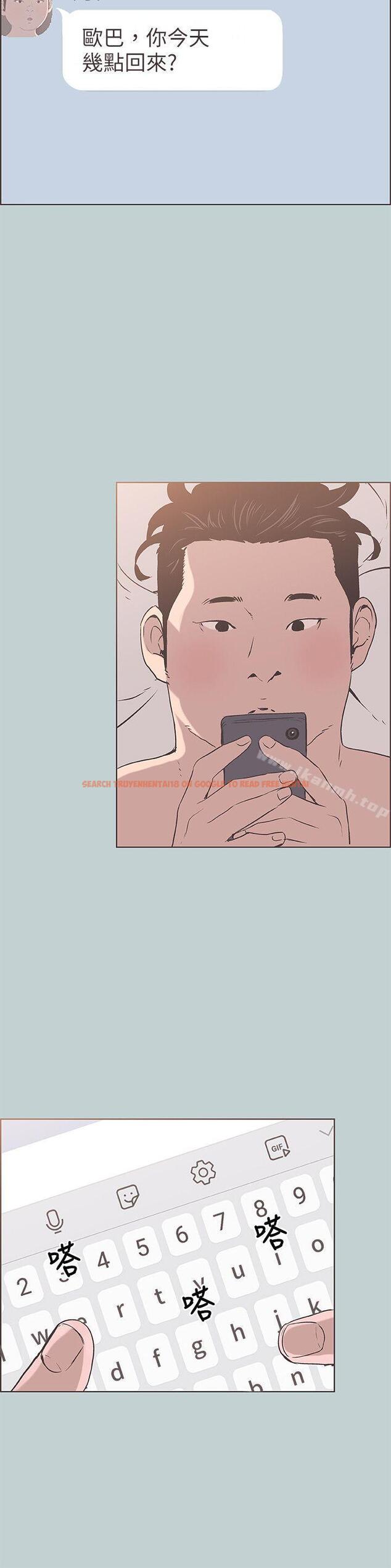 查看漫画適合劈腿的好日子 - 第93話-我男人的新歡 - www.tymanga.com中的109431图片