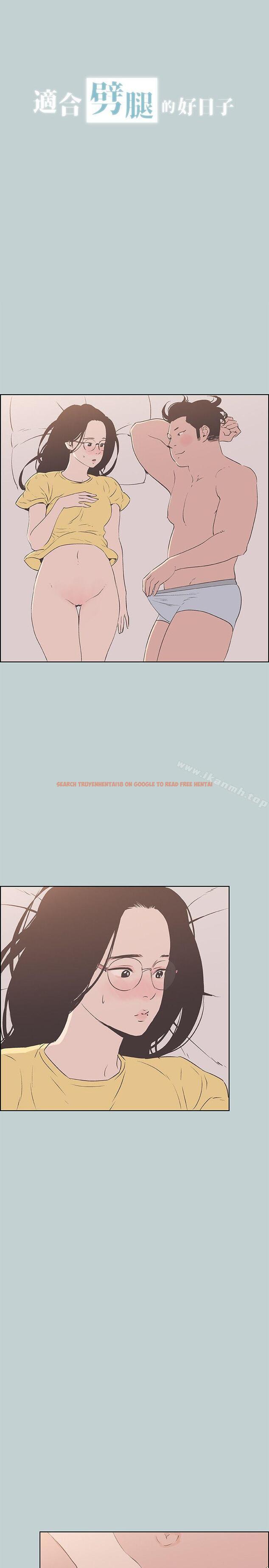查看漫画適合劈腿的好日子 - 第94話-老公今天不回家 - www.tymanga.com中的109489图片