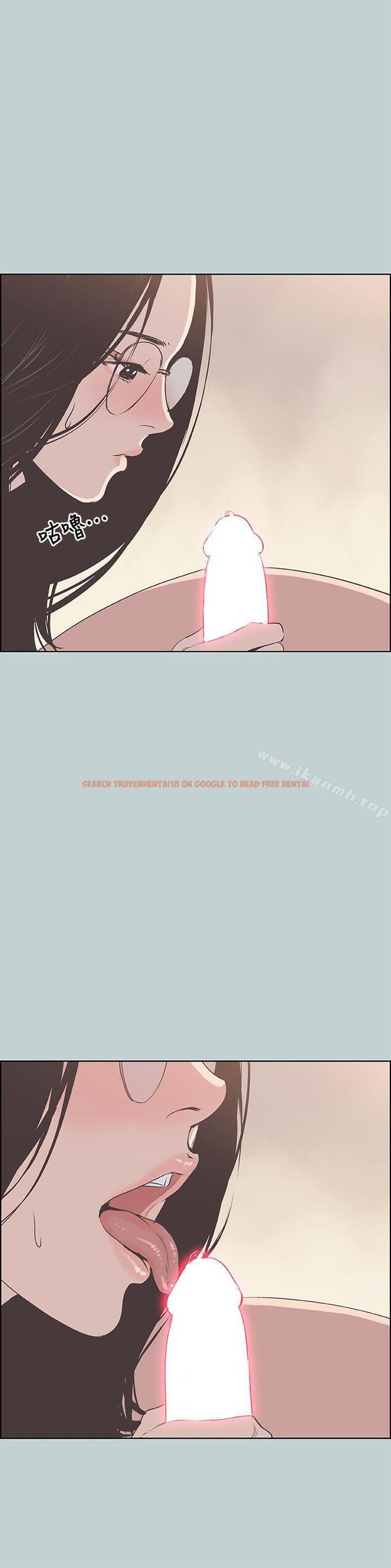 查看漫画適合劈腿的好日子 - 第94話-老公今天不回家 - www.tymanga.com中的109559图片