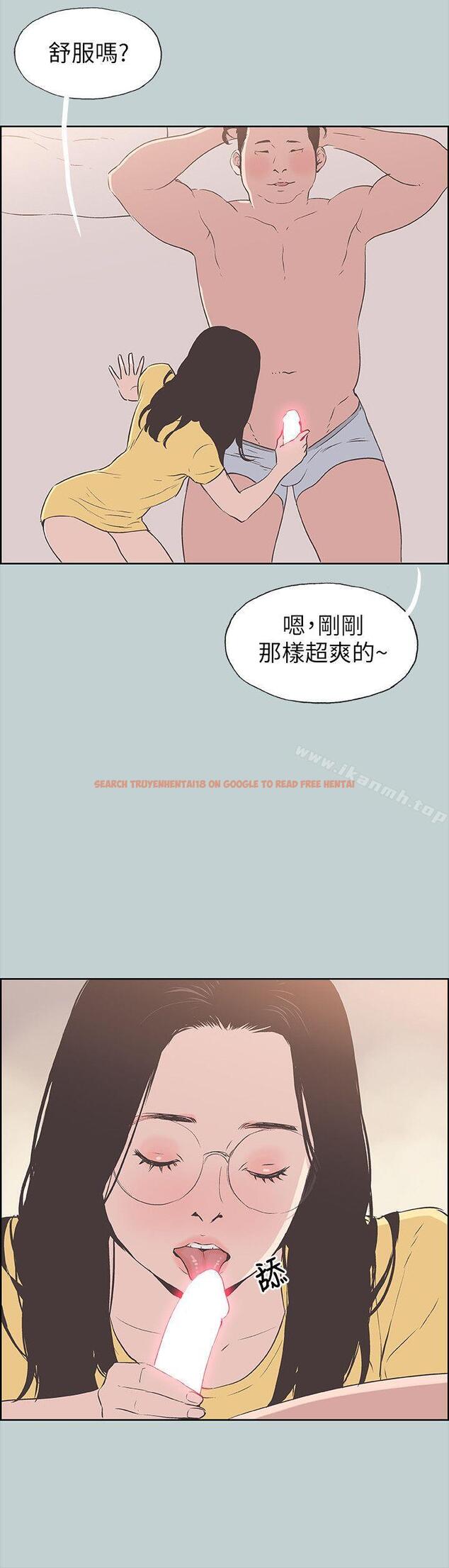 查看漫画適合劈腿的好日子 - 第94話-老公今天不回家 - www.tymanga.com中的109594图片