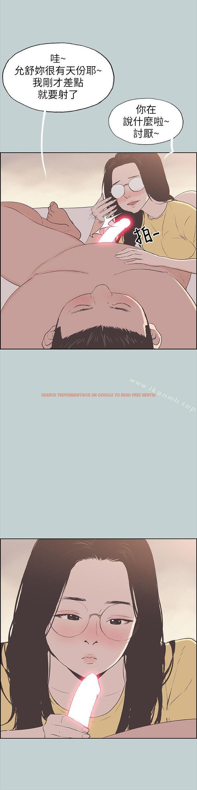 查看漫画適合劈腿的好日子 - 第94話-老公今天不回家 - www.tymanga.com中的109634图片
