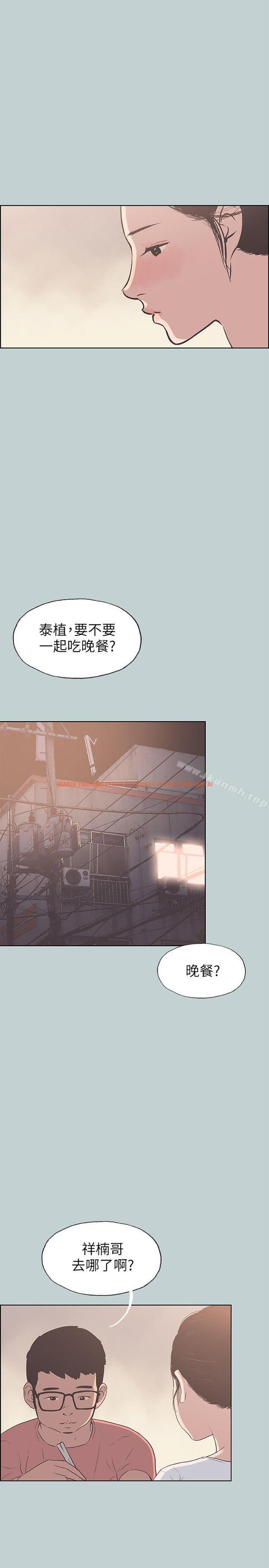 查看漫画適合劈腿的好日子 - 第94話-老公今天不回家 - www.tymanga.com中的109734图片