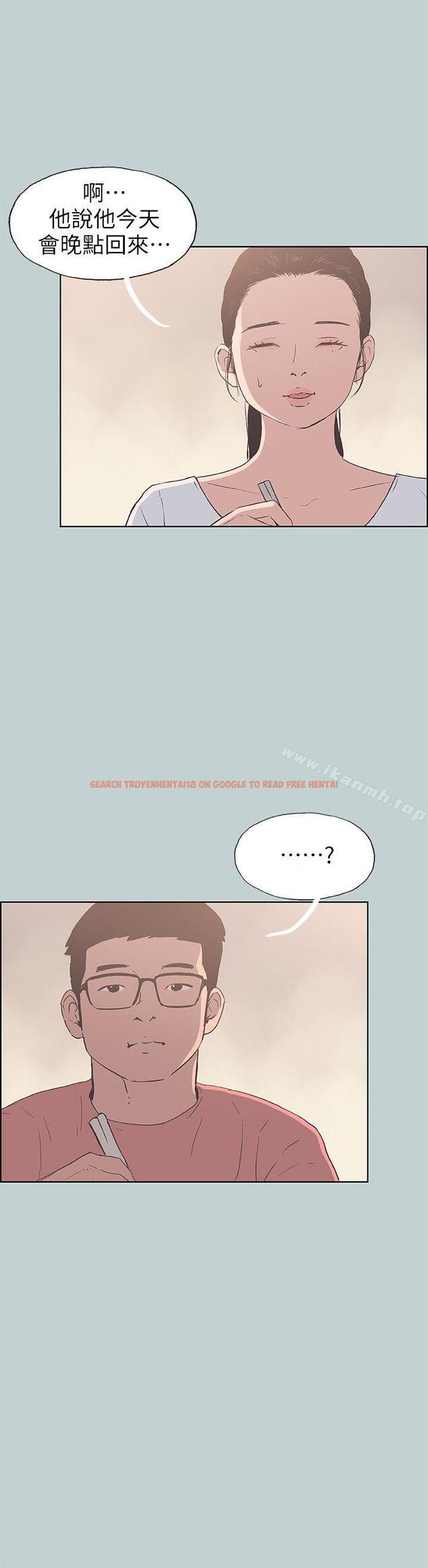 查看漫画適合劈腿的好日子 - 第94話-老公今天不回家 - www.tymanga.com中的109751图片