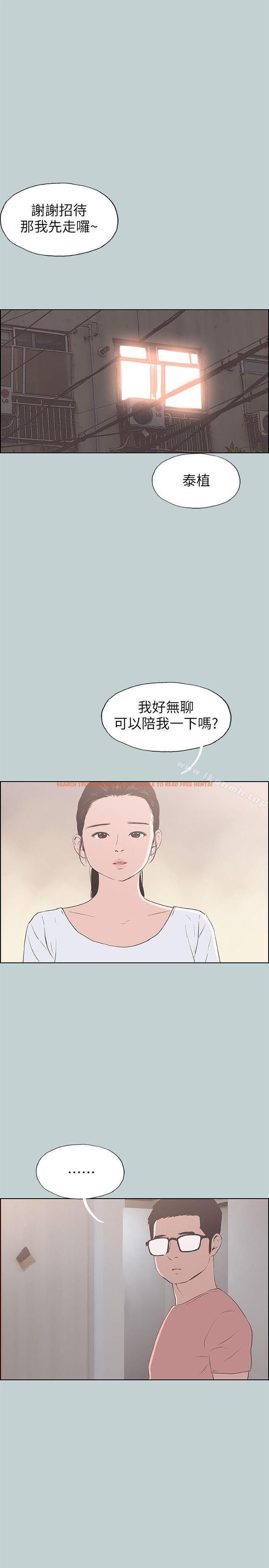 查看漫画適合劈腿的好日子 - 第94話-老公今天不回家 - www.tymanga.com中的109763图片