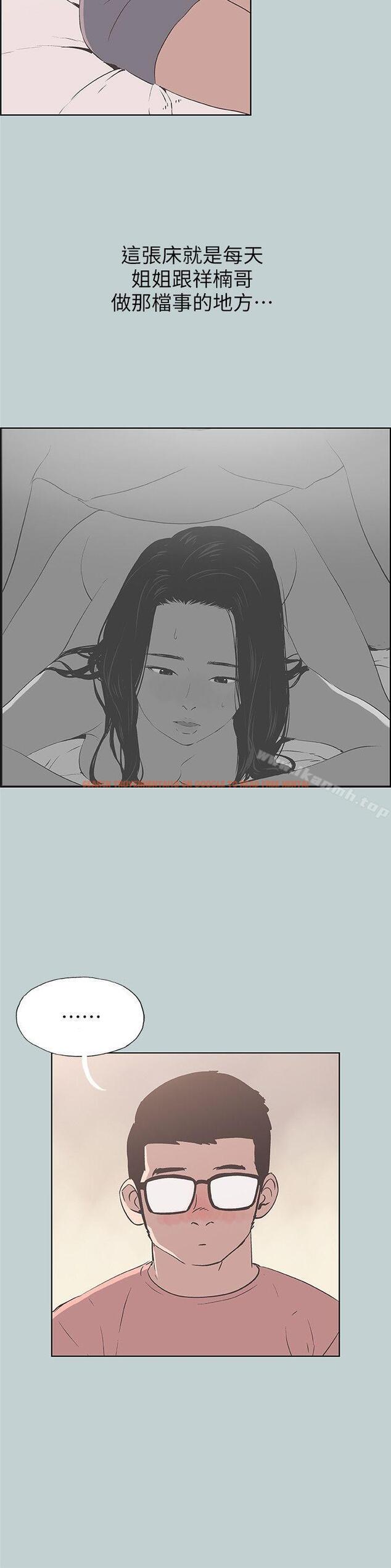 查看漫画適合劈腿的好日子 - 第94話-老公今天不回家 - www.tymanga.com中的109855图片
