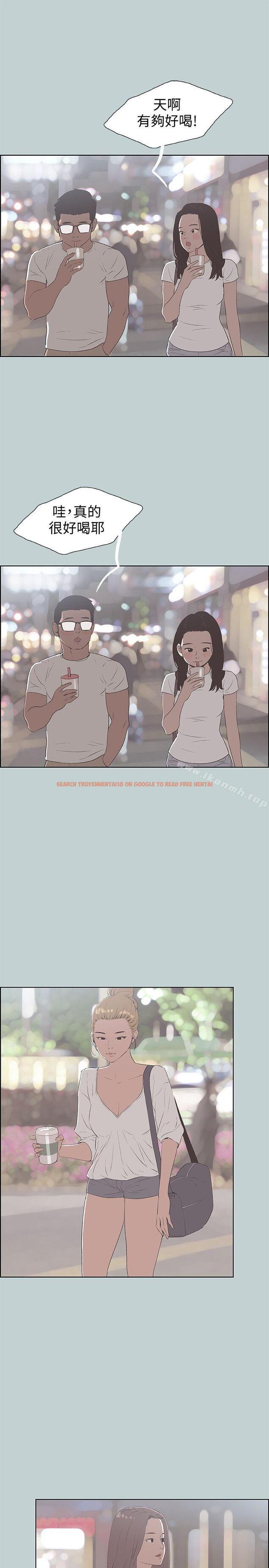 查看漫画適合劈腿的好日子 - 第95話-好想給她一個擁抱 - www.tymanga.com中的110082图片