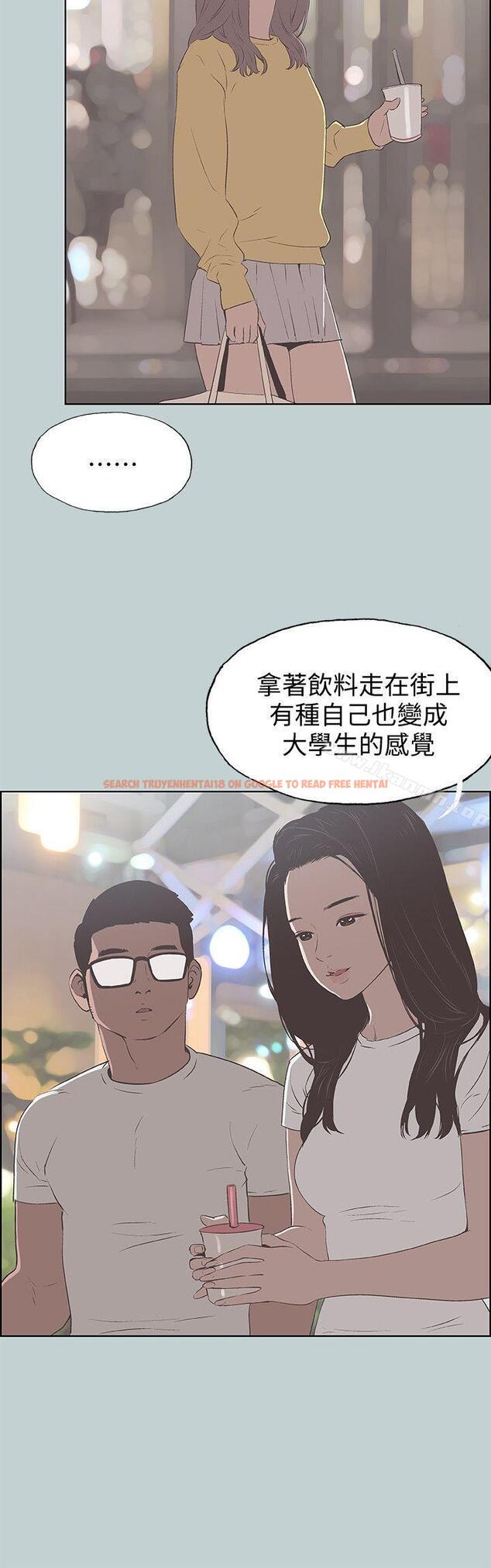 查看漫画適合劈腿的好日子 - 第95話-好想給她一個擁抱 - www.tymanga.com中的110100图片