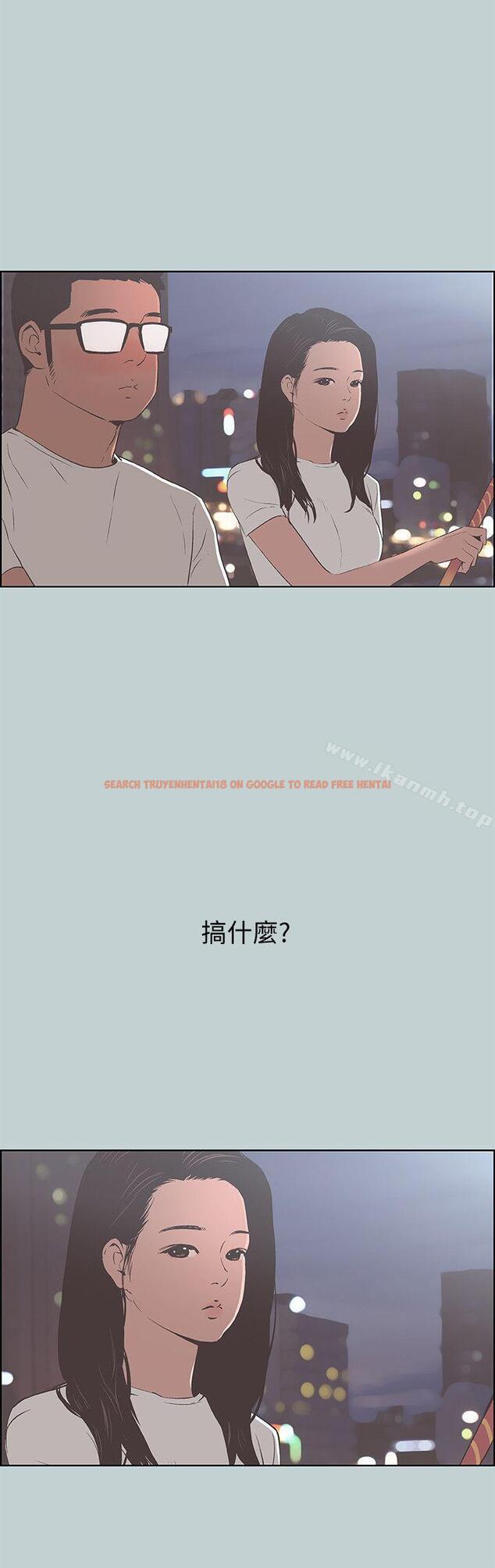 查看漫画適合劈腿的好日子 - 第95話-好想給她一個擁抱 - www.tymanga.com中的110229图片