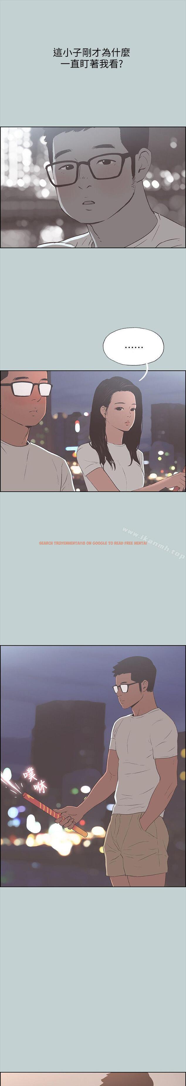 查看漫画適合劈腿的好日子 - 第95話-好想給她一個擁抱 - www.tymanga.com中的110252图片