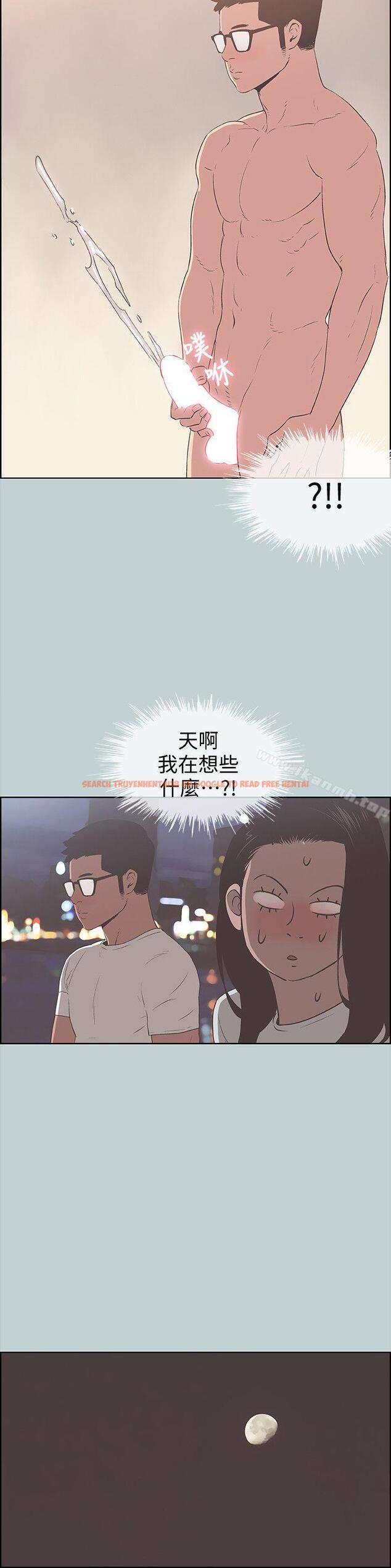 查看漫画適合劈腿的好日子 - 第95話-好想給她一個擁抱 - www.tymanga.com中的110294图片