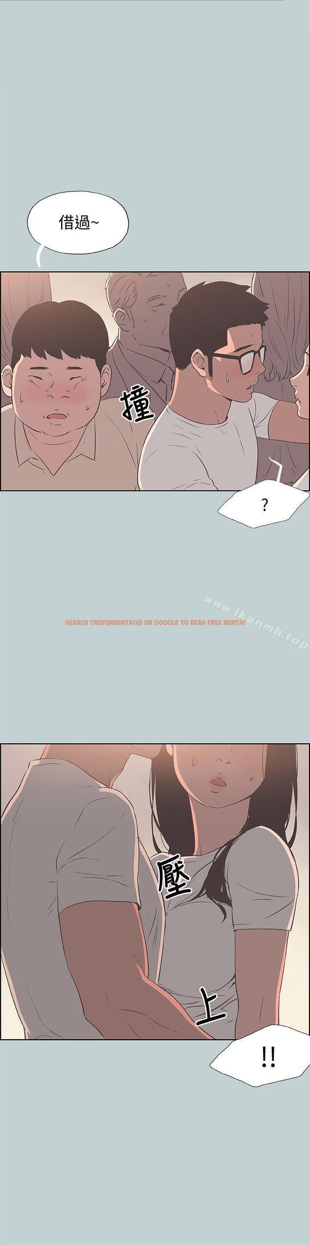 查看漫画適合劈腿的好日子 - 第95話-好想給她一個擁抱 - www.tymanga.com中的110348图片