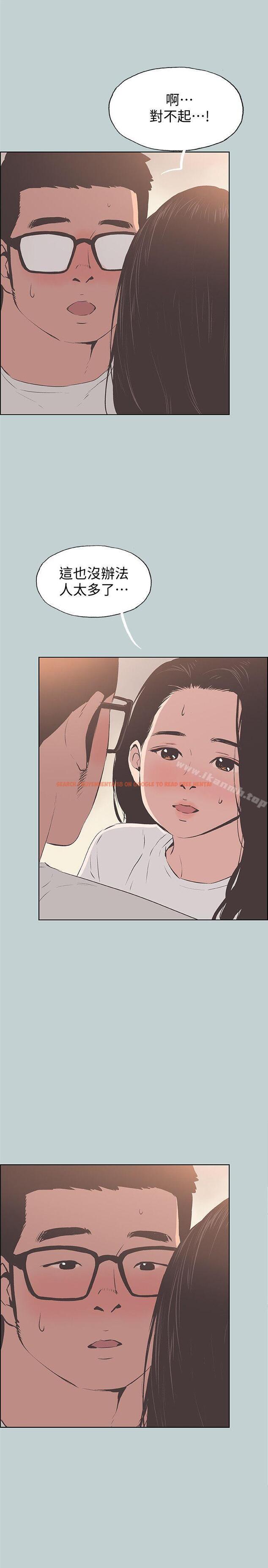查看漫画適合劈腿的好日子 - 第95話-好想給她一個擁抱 - www.tymanga.com中的110355图片