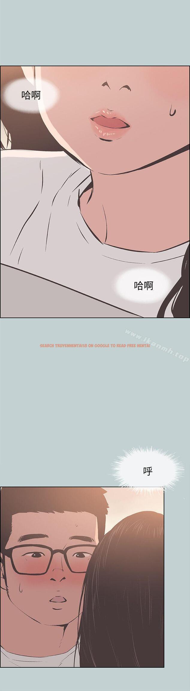 查看漫画適合劈腿的好日子 - 第95話-好想給她一個擁抱 - www.tymanga.com中的110386图片